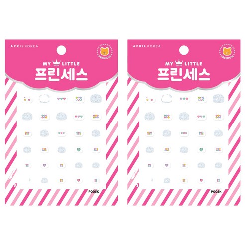 에이프릴 코리아 마이리틀 프린세스 키즈 네일스티커, P005K 달콤한 캔디, 2개