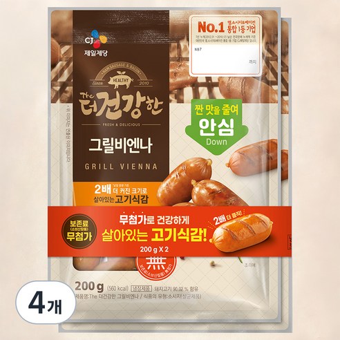 더건강한 그릴비엔나, 200g, 4개