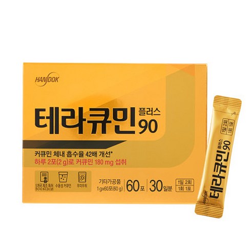 테라큐민 플러스90 나노화 커큐민 파우더 분말 강황밥 수용성 커큐민, 60g, 1개