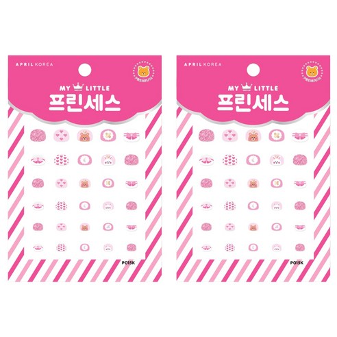 에이프릴 코리아 마이리틀 프린세스 키즈 네일스티커, P015K 곰이랑 토끼랑, 2개