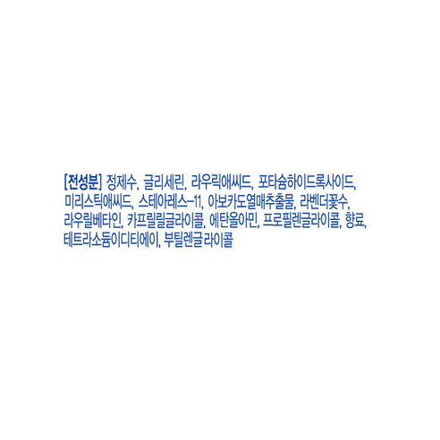 아이깨끗해 항균 폼 핸드솝, 깨끗함과 향긋함을 한 번에!