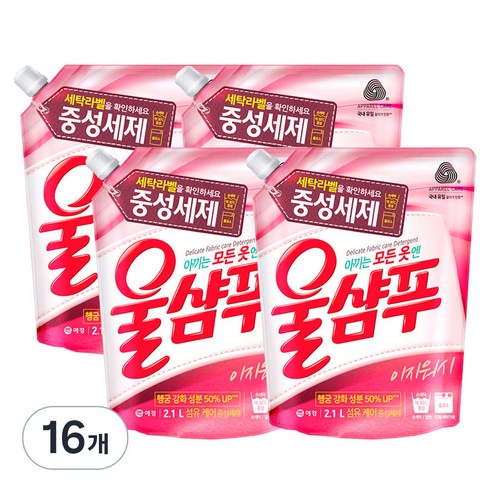 울샴푸 이지워시 중성 울세제 오리지널 리필, 2.1L, 16개