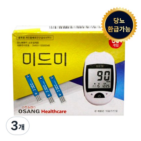 미드미 혈당시험지 50매 혈당지 스트립 당뇨소모성재료, 3개