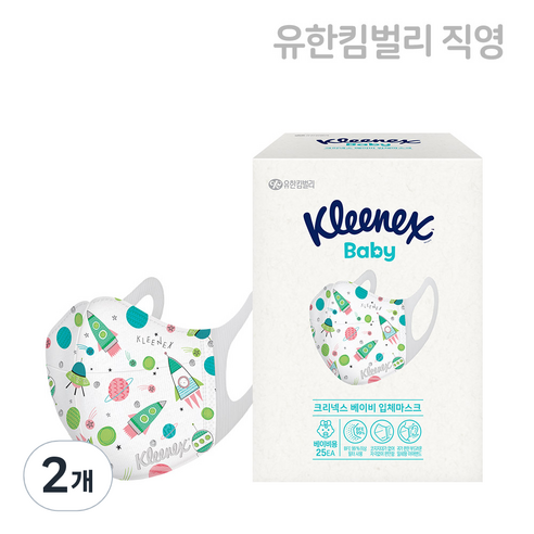 크리넥스 입체 일회용 마스크 유아용, 25개입, 2개