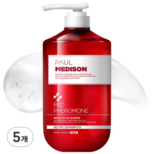 폴메디슨 대용량 영양 딥퍼퓸 약산성 뉴트리 샴푸 레드페로몬향, 5개, 1077ml