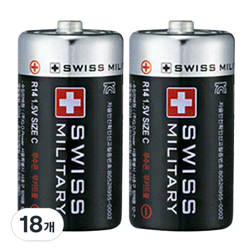 스위스밀리터리 망간 C형 건전지, 2개입, 18개