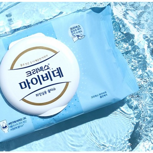 마이비데 클린케어, 깨끗함을 위한 현명한 선택!