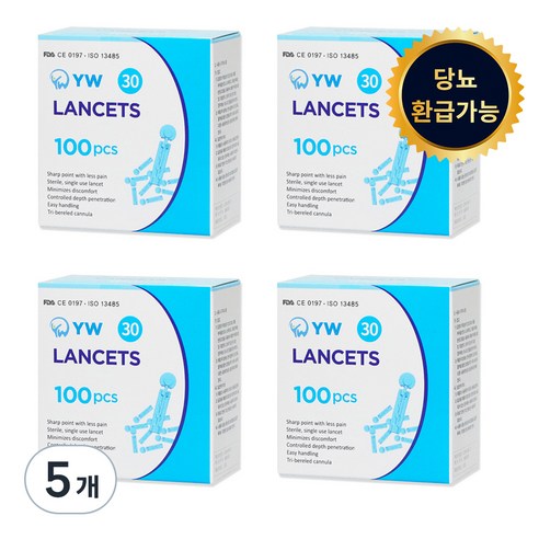 YW 일회용수동랜싯 30G 채혈침, 100개입, 20개