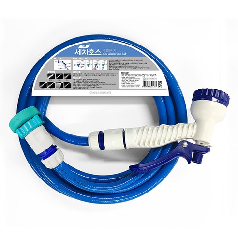 주차 스트레스, 이제 안녕! 5분 만에 끝내는 마법 같은 셀프 세차 비법 물호스