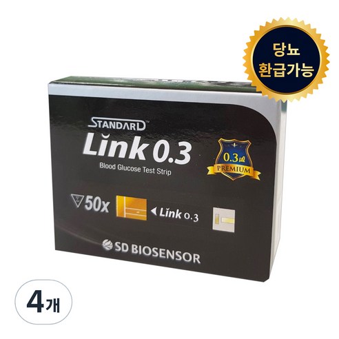 스탠다드 링크 0.3 혈당시험지, 4개, 50개입