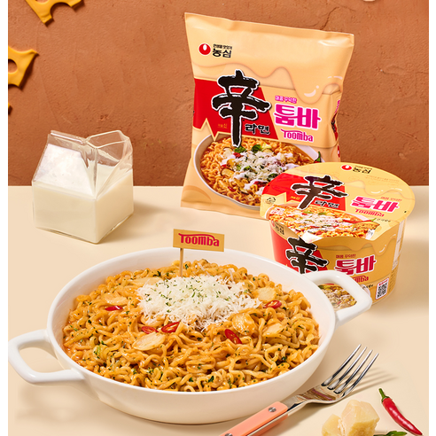 매운맛의 진수를 경험하다