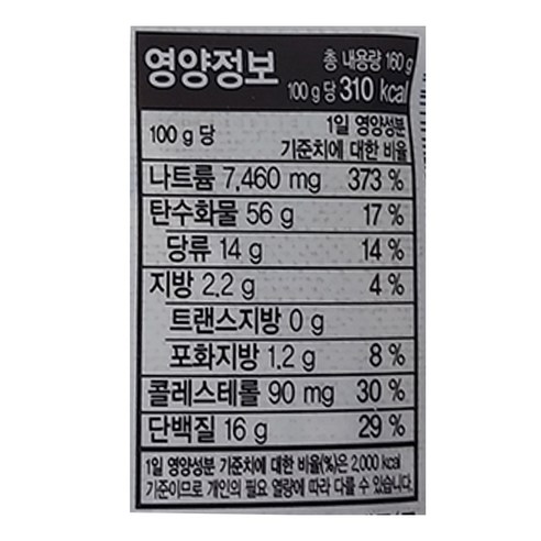 국물의 진수를 경험하세요