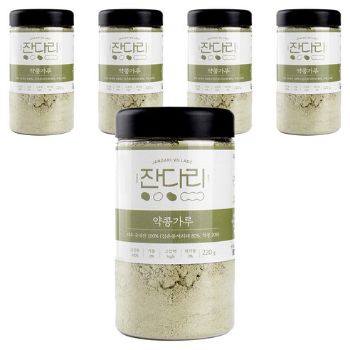 잔다리 약콩가루, 5개, 220g