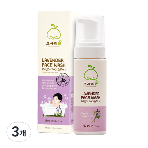 고사리숲 고사리손 베이비 기프트 세트, 160g, 3개