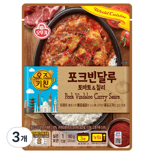 오즈키친 오뚜기 포크빈달루, 180g, 3개 - 즉석카레 | 쿠팡