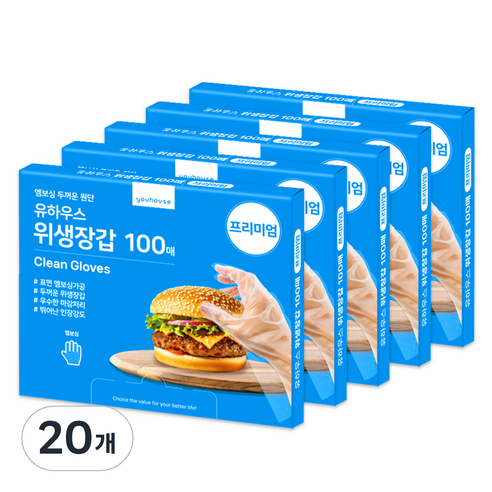 유하우스 프리미엄 위생장갑, 20개, 100개입