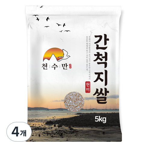 천수만 간척지쌀 현미, 5kg, 4개