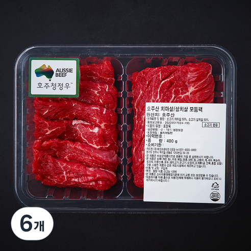 호주산 살치살 치마살 모둠팩 (냉장), 6개, 400g