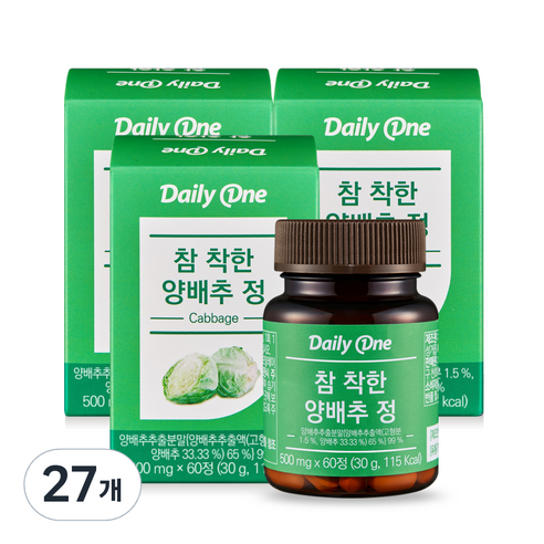 데일리원 참 착한 양배추 정