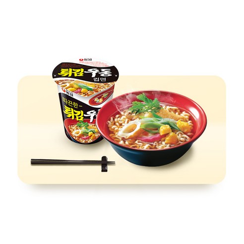 튀김우동 컵라면으로 떠나는 맛있는 추억 여행