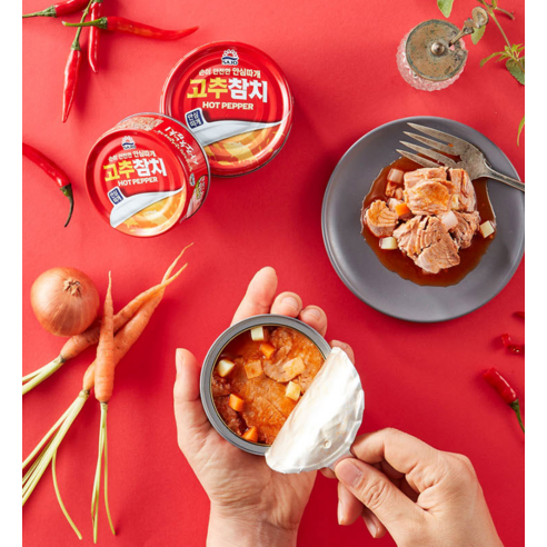 추억을 넘어선 깊은 풍미, 사조 고추참치 안심따개