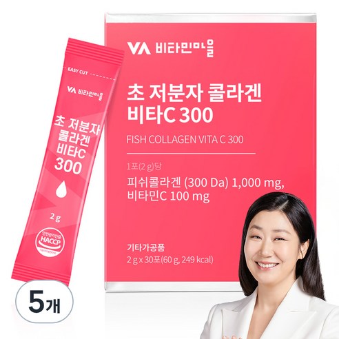 비타민마을 초 저분자 콜라겐 비타민C 300, 60g, 5개