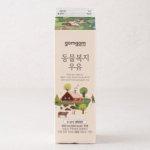 곰곰 동물복지 우유, 900ml, 3팩