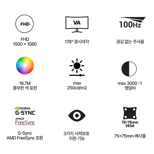 가성비 끝판왕! 빅트랙 FHD 100Hz 평면 모니터는 당신의 눈을 위한 최고의 선택입니다.