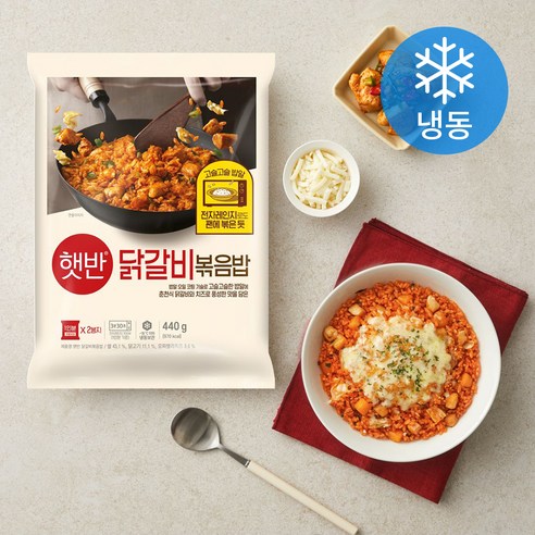 햇반 닭갈비 볶음밥 2인분 (냉동)
