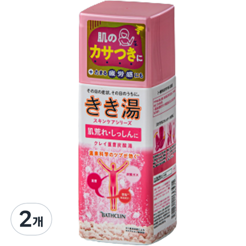 키키유 클레이 탄산 입욕제, 360g, 2개