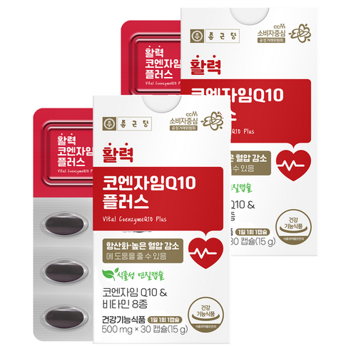 종근당 활력 코엔자임Q10 플러스 15g, 2개, 30정