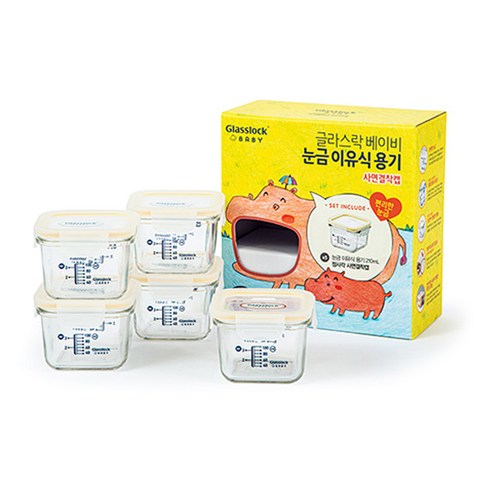 글라스락 베이비 눈금 이유식 용기, 210ml, 옐로우, 5개 글라스락이유식용기