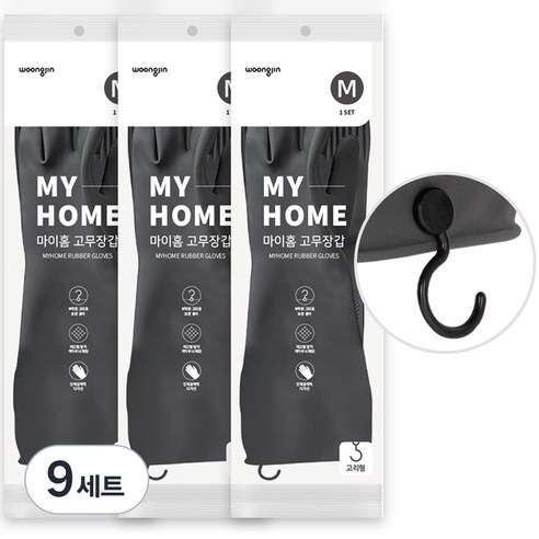 웅진 마이홈 고무장갑 M, 그레이, 9세트