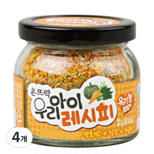 온뜨락 우리아이레시피 유기농 양념, 단호박+당근+시금치, 20g, 4개