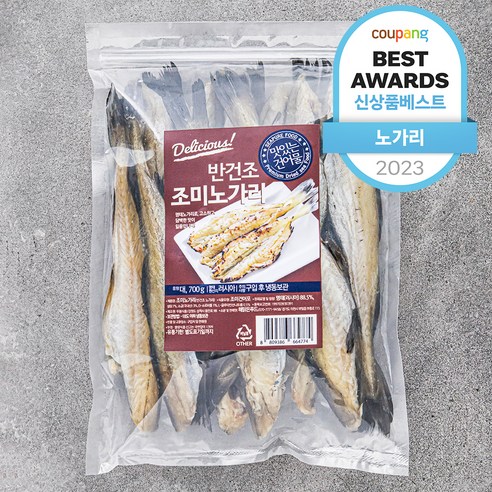 해맑은푸드 반건조 노가리 (냉동), 700g (대), 1개