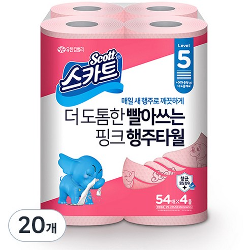스카트 더 도톰한핑크행주타월 54매, 20개, 54매입