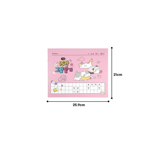 文具 學習用品 筆記 日記本 日記本 日記本 文具 日常用品 日常用品