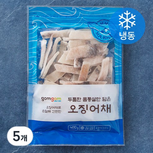 곰곰 두툼한 몸통살만 담은 오징어채 (냉동), 400g, 5개
