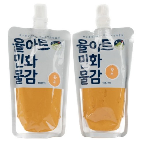율아트 민화 물감 분채 한국화 황토, 100ml, 2개