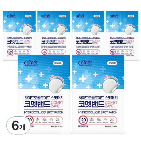 코멧 하이드로콜로이드 스팟패치 원형, 120개입, 6개