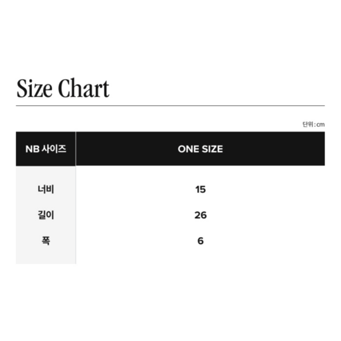뉴발란스 슬링백 제품 상세 2