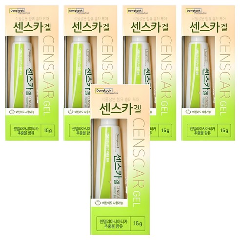 동국제약 센스카겔 15g, 5개