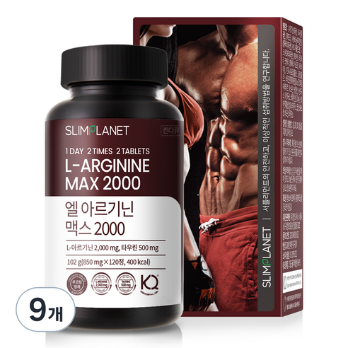 슬림플래닛 L 아르기닌 맥스 2000, 120정, 9개