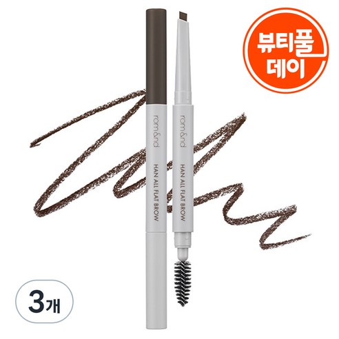 롬앤 한올 플랫 아이브로우 오토펜슬 0.17g, w1 젠틀브라운, 3개