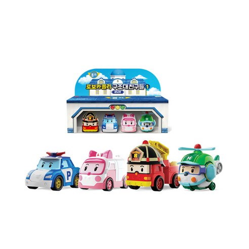 안전하고 재미있는 로보카폴리 미니카 구조대 세트, 우리 아이 첫 자동차 장난감으로 안성맞춤!