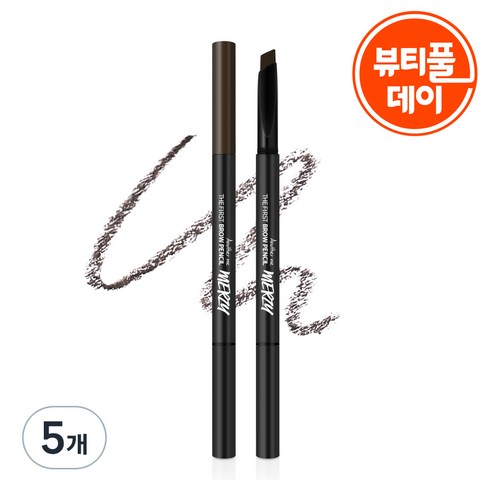 머지 더 퍼스트 브로우 펜슬 0.3g, 아콘 브라운, 5개