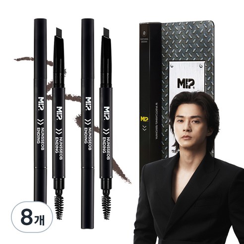 미프 눈썹엔딩 남성용 아이브로우 펜슬, 매칭 브라운, 8개