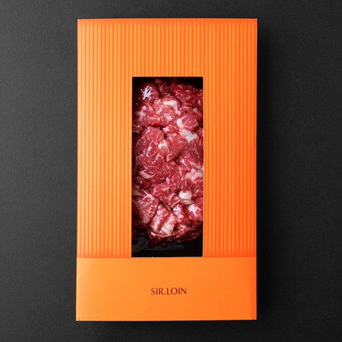 설로인 한우의 국거리로 고소한 맛의 세계를 경험하세요.