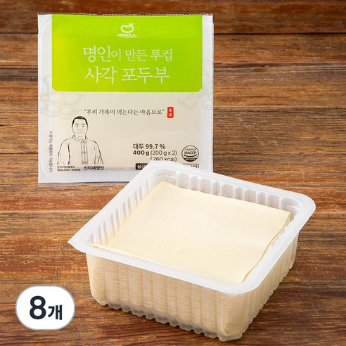 한둘 명인이 만든 투컵 사각 포두부, 200g, 8개