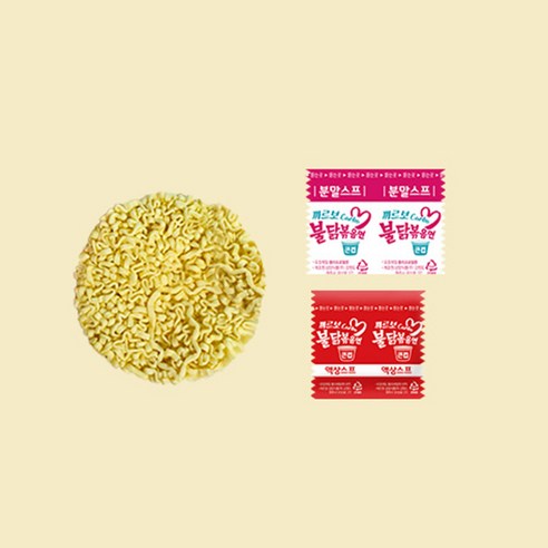 부드러움 속에 숨겨진 강렬함, 불닭볶음면 까르보!